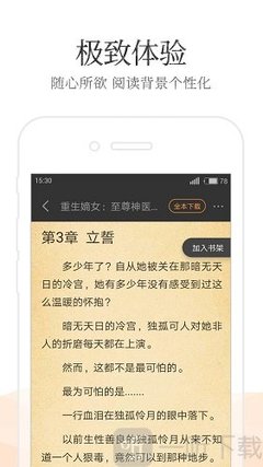 菲律宾工作证明认证是什么样的，具有什么效果